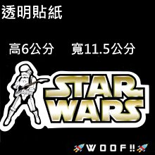 PVC防水貼紙 小尺寸 火箭 潮流 機車 行李箱 手機 安全帽 滑板 嘻哈 旅行箱 電腦 滑雪板 歷史價格詳細信息