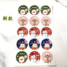 聖誕禮物包裝機 掛件裝飾品包裝機禮品包裝機 旺旺仙貝雪餅包裝機 歷史價格詳細信息