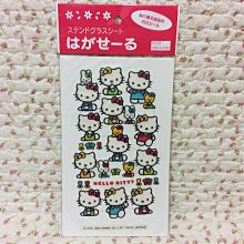 Sanrio 木製造型飾品盤 帕恰狗 大臉 768740 歷史價格詳細信息