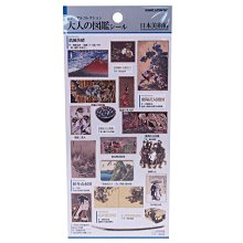 【莫莫日貨】日本 大枝活版室 OEDA LETTERPRESS 活版印刷 無刀模 貼紙 - 信件 (共2色) 歷史價格詳細信息