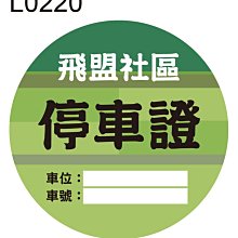 L0229 (簡)沙丁文集 第四卷 小說集 上海文藝出版社 1988 歷史價格詳細信息