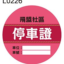L0229 (簡)沙丁文集 第四卷 小說集 上海文藝出版社 1988 歷史價格詳細信息