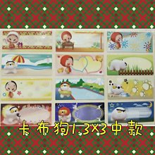 【姓名貼】愛立熊標簽熱敏打印紙10年留影三防不含雙酚不干膠標簽爆款~特價 歷史價格詳細信息