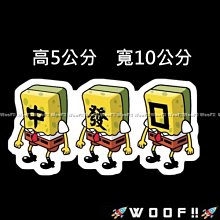 WooF!!迷你貼紙 防水貼紙 潮流貼紙 個性貼紙 薑餅人 美式貼紙 行李箱貼紙 安全帽貼紙 車貼 裝飾小物PVC 歷史價格詳細信息