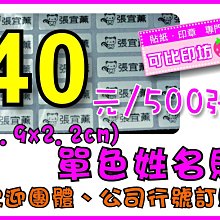 【金石印坊】個性印箋定製100張起訂連史紙印譜紙鈐印紙拓邊款紙印譜框定製連史紙印框 歷史價格詳細信息