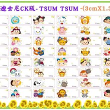 ☆彩色姓名貼布.熱熔熨燙布貼☆((卡娜赫拉kanahei))+送隨身夾~可2個名字~優惠2組250元 歷史價格詳細信息