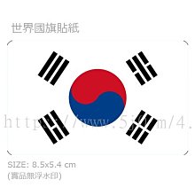 韓國 KOREA 國旗別針,國旗胸針,韓國 KOREA 國旗徽章,作工精美,送禮收藏,把玩欣賞,皆適宜! 歷史價格詳細信息