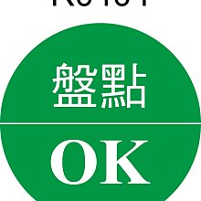 R1404 (簡)金盾 創刊號 1988 歷史價格詳細信息