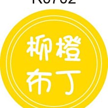 彩色自粘便利貼76*76N次記事貼莫蘭迪便簽紙辦公室愛心便條貼紙 歷史價格詳細信息