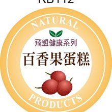 圓形貼紙 RB128 開心果 圓形貼標 彩色自黏標籤 瓶貼 產品貼紙 品名貼紙 [ 飛盟廣告 設計印刷 ] 歷史價格詳細信息