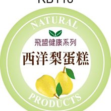 圓形貼紙 RB128 開心果 圓形貼標 彩色自黏標籤 瓶貼 產品貼紙 品名貼紙 [ 飛盟廣告 設計印刷 ] 歷史價格詳細信息