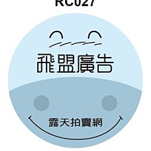圓形貼紙 RB128 開心果 圓形貼標 彩色自黏標籤 瓶貼 產品貼紙 品名貼紙 [ 飛盟廣告 設計印刷 ] 歷史價格詳細信息