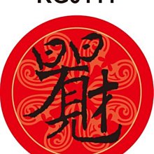 日日見財！全台33家超人氣必拜財神廟開運指南（2017年全新封面改版上市） 歷史價格詳細信息