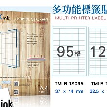 【 標籤貼】(120枚) 好撕黏彩框標籤貼紙 姓名貼  辦公書寫 賣家出貨標示貼紙 價錢貼 歷史價格詳細信息