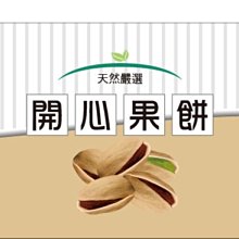 廣告果皮箱 太陽能廣告垃圾箱 大畫面換畫垃圾箱 歷史價格詳細信息