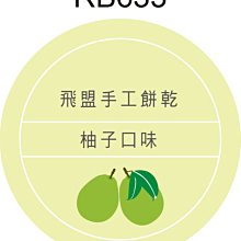圓形貼紙 RB128 開心果 圓形貼標 彩色自黏標籤 瓶貼 產品貼紙 品名貼紙 [ 飛盟廣告 設計印刷 ] 歷史價格詳細信息