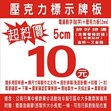 [免費排版-看完滿意在下標]Logo保齡球、足球、網球、排球、撞球、高爾夫球、棒球、田徑、籃球、校園運動會、企業團康均適用 歷史價格詳細信息