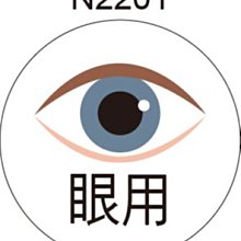 N0201 【東京熱】Tokto Hot  豹変獣化同級生非道輪ｶﾝ 酒井ちゆり 歷史價格詳細信息