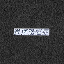 機車貼 恐龍貼紙防水剛曬摩托車貼紙裝飾卡通可愛全車貼畫愛瑪小牛 歷史價格詳細信息
