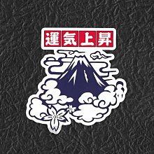 PVC防水貼紙 日式 幸運貓 招財貓 爆炸貼 行李箱 滑板 嘻哈 旅行箱 電腦 滑雪板 IPAD 1029 歷史價格詳細信息