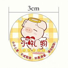 ♛潔娘娘的後宮秘境╭＊現貨＊╮LOREAL Paris 巴黎萊雅 持色印記 水光潤澤空氣吻唇露 小鋼筆 唇露 歷史價格詳細信息