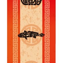 貼金黃財神訂金、s9999足銀手工鍛打5135 歷史價格詳細信息