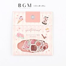 【莫莫日貨】 2019 Zebra 斑馬 MILDLINER 柔色 雙頭螢光筆 多啦A夢 限定版 五色組 (共兩款) 歷史價格詳細信息