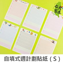 珠友  S型雙向登山扣/吊掛扣(大) BU-03009 歷史價格詳細信息