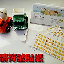 LINE公仔 line貼圖 表情圖案 圓枕 靠墊.枕頭 贈品禮物 生日.情人禮物 歷史價格詳細信息