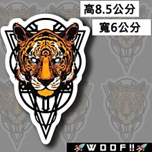 WooF!! #防水貼紙 潮流貼紙 個性貼紙 惡搞品客 美式貼紙 行李箱貼紙 安全帽貼紙 裝飾小物 馬克杯 車貼PVC 歷史價格詳細信息