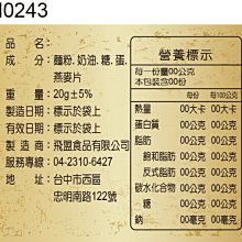 標示貼紙 2入 雙語貼紙 禁止吸菸 警示牌 標識貼紙 辦公室 防水貼纸 夜光指示牌 標語 B-PNS30 歷史價格詳細信息