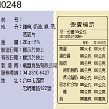 標示貼紙 2入 雙語貼紙 禁止吸菸 警示牌 標識貼紙 辦公室 防水貼纸 夜光指示牌 標語 B-PNS30 歷史價格詳細信息