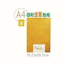 巨匠文具--40102--[50K]資料卡紙50張入(空白) 好好逛文具小舖 歷史價格詳細信息