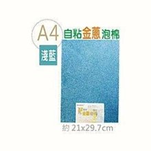 巨匠文具--40102--[50K]資料卡紙50張入(空白) 好好逛文具小舖 歷史價格詳細信息