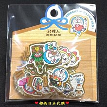 【現貨】 新年壁貼 新年貼紙 新年佈置 聖誕館 歷史價格詳細信息