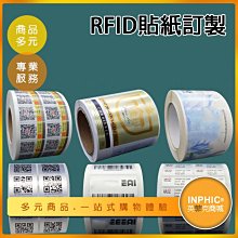 二維碼rfid追蹤盤點18000-6c協議uhf超高頻採集器條碼採集手持機 歷史價格詳細信息