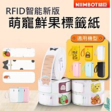 現貨 精臣標籤機 姓名貼 精臣D11 精臣D61 標籤機 姓名貼機 手持迷你藍牙打標機 粉色 打價寶 打印機 標籤 精臣 歷史價格詳細信息