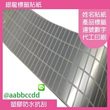 #銀條 龍年銀條 20g龍年彩色銀條 999純銀 黃金歷史品11370 歷史價格詳細信息