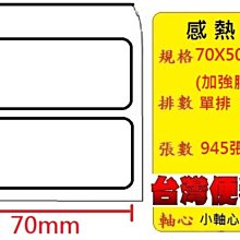 冷凍紙箱 內外防撥水紙盒紙箱大紙箱冷藏紙箱出貨紙箱 盒 超取紙箱 包材 方盒 台灣製造現貨『威叔叔城堡百貨』 歷史價格詳細信息