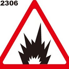 警告貼紙 A2420 警示貼紙 三角形貼紙 注意雷射光 [飛盟廣告 設計印刷] 歷史價格詳細信息