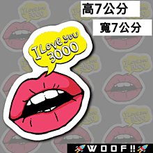 WooF!! #防水貼紙 潮流貼紙 個性貼紙 惡搞品客 美式貼紙 行李箱貼紙 安全帽貼紙 裝飾小物 馬克杯 車貼PVC 歷史價格詳細信息