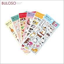 《不囉唆》晴天 DIY超驚喜禮物盒 (可挑色/款) 驚喜包 文具 爆炸禮物盒【A431591】 歷史價格詳細信息