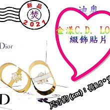 CD Dior 迪奧 岡維拉玫瑰陶瓷擴香金項鍊 吊飾 ~促銷價：203元~ §焚§ 歷史價格詳細信息