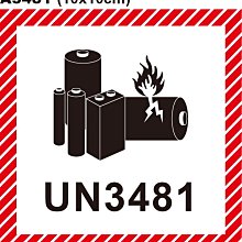 IATA POWER 5200mAh 25C-35C 2-6S 8S航模 航模鋰電池 歷史價格詳細信息