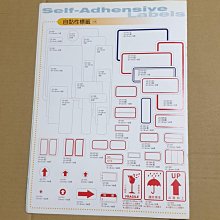 自黏性標籤14x26mm(LD-1075)[大買家] 歷史價格詳細信息