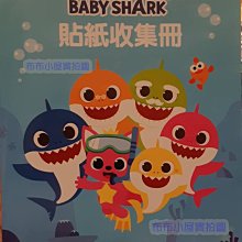 BabyShark 布偶有聲造型悠遊卡_L_24/3【預購8/8】【GAME休閒館】 歷史價格詳細信息