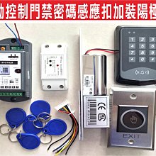 紅外線遙控器按鍵耐久機 輕觸開關壽命試驗機 遙控器按鍵壽命 歷史價格詳細信息