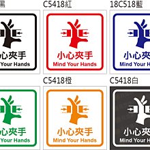 小心玻璃 C2005 當心玻璃 小心碰撞 告示貼紙 標式貼紙 警語貼紙 警示貼紙 [ 飛盟廣告 設計印刷 ] 歷史價格詳細信息