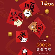 貼紙 ( CST-369 漸層數字裝飾貼 ) 貼紙 裝飾貼紙 手帳貼  恐龍先生賣好貨 歷史價格詳細信息