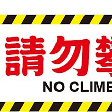 請勿告白/御喬兒 誠品eslite 歷史價格詳細信息